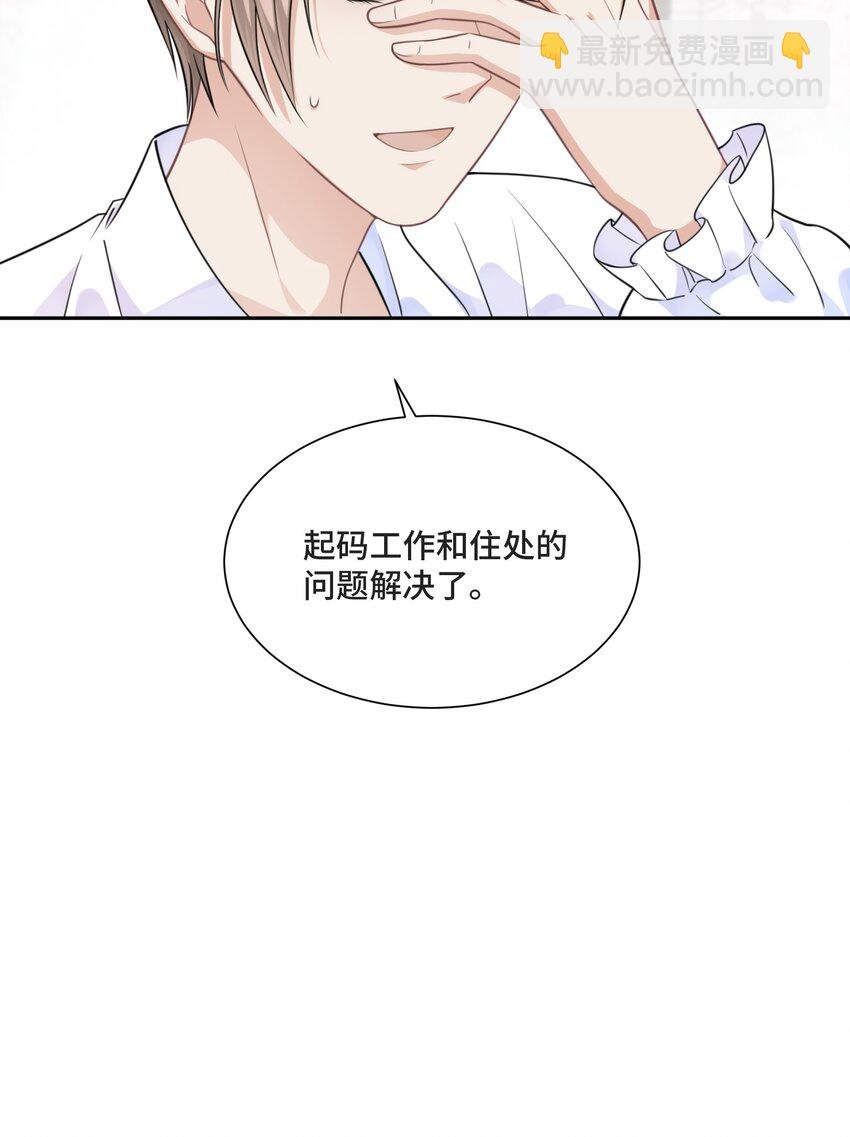 025 越想要，越难得到