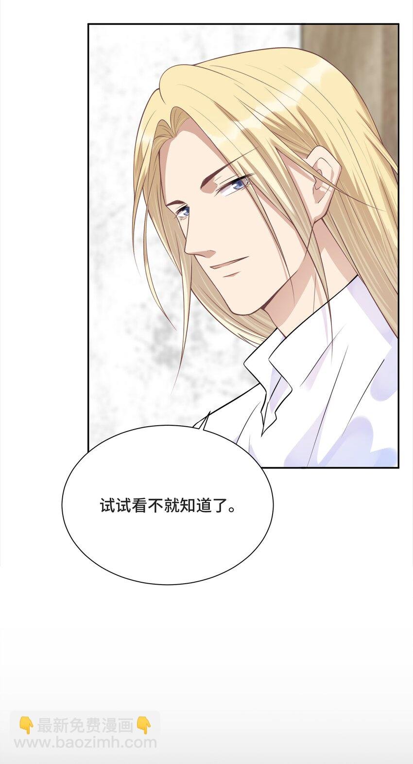 025 越想要，越难得到