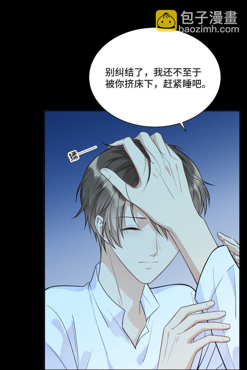 025 越想要，越难得到