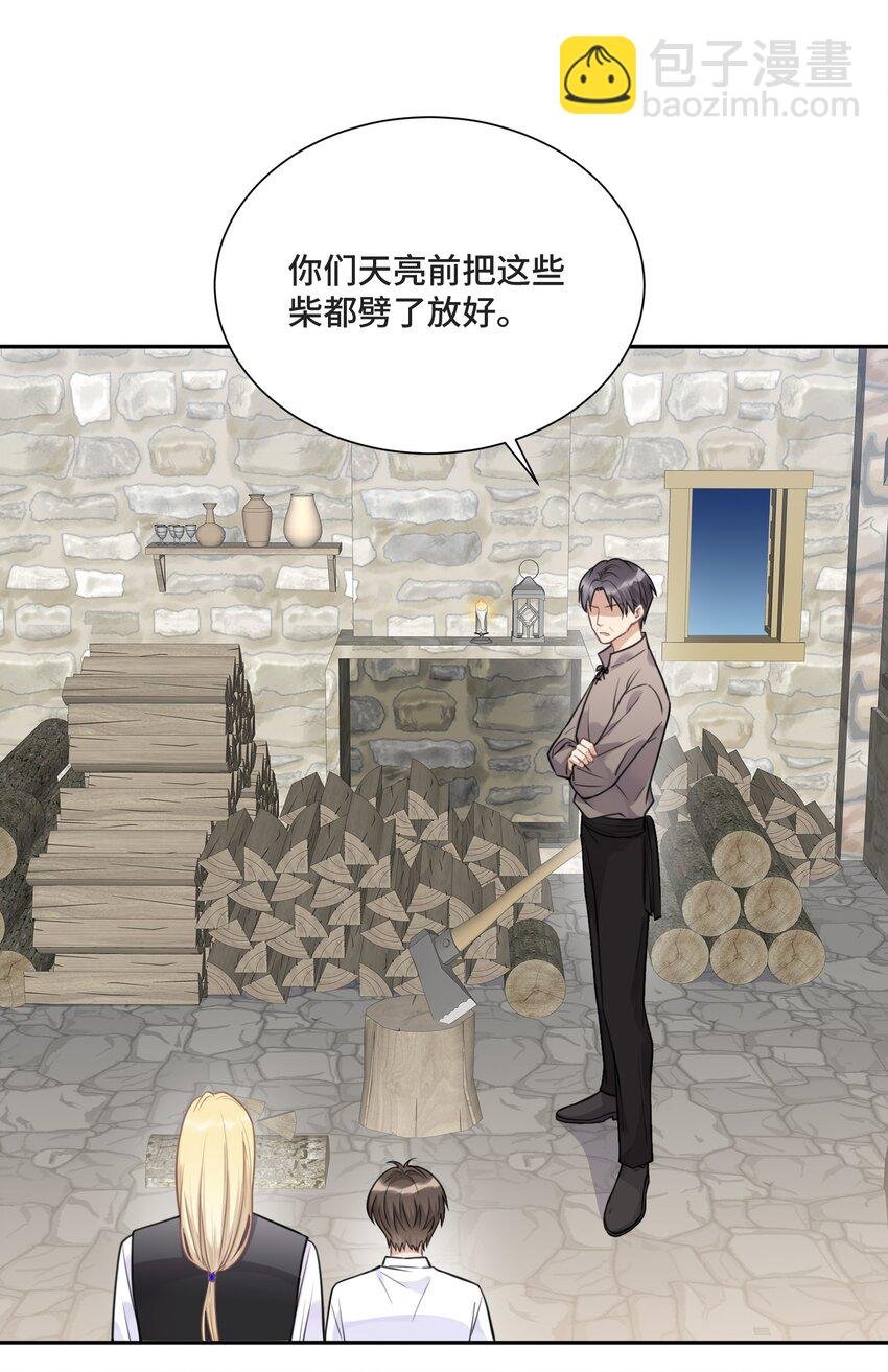 026 公平并不存在