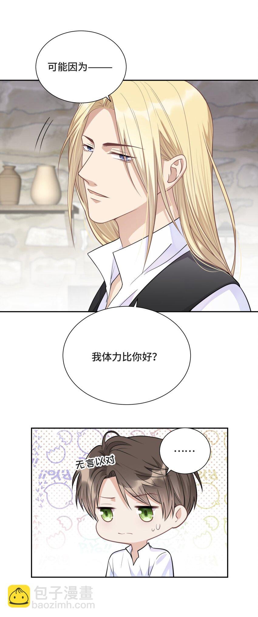 026 公平并不存在
