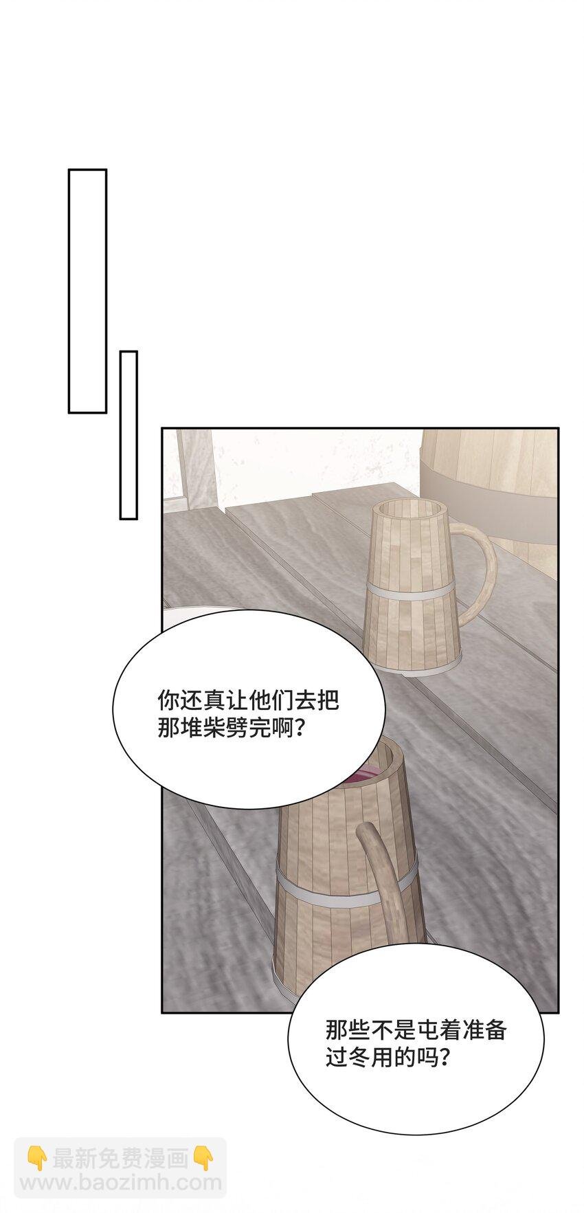 026 公平并不存在