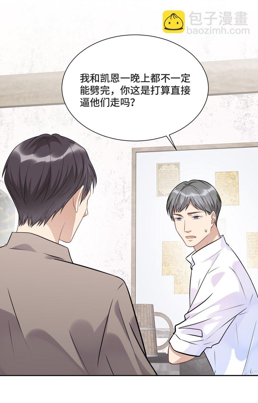 026 公平并不存在