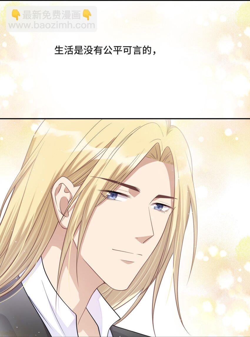 026 公平并不存在