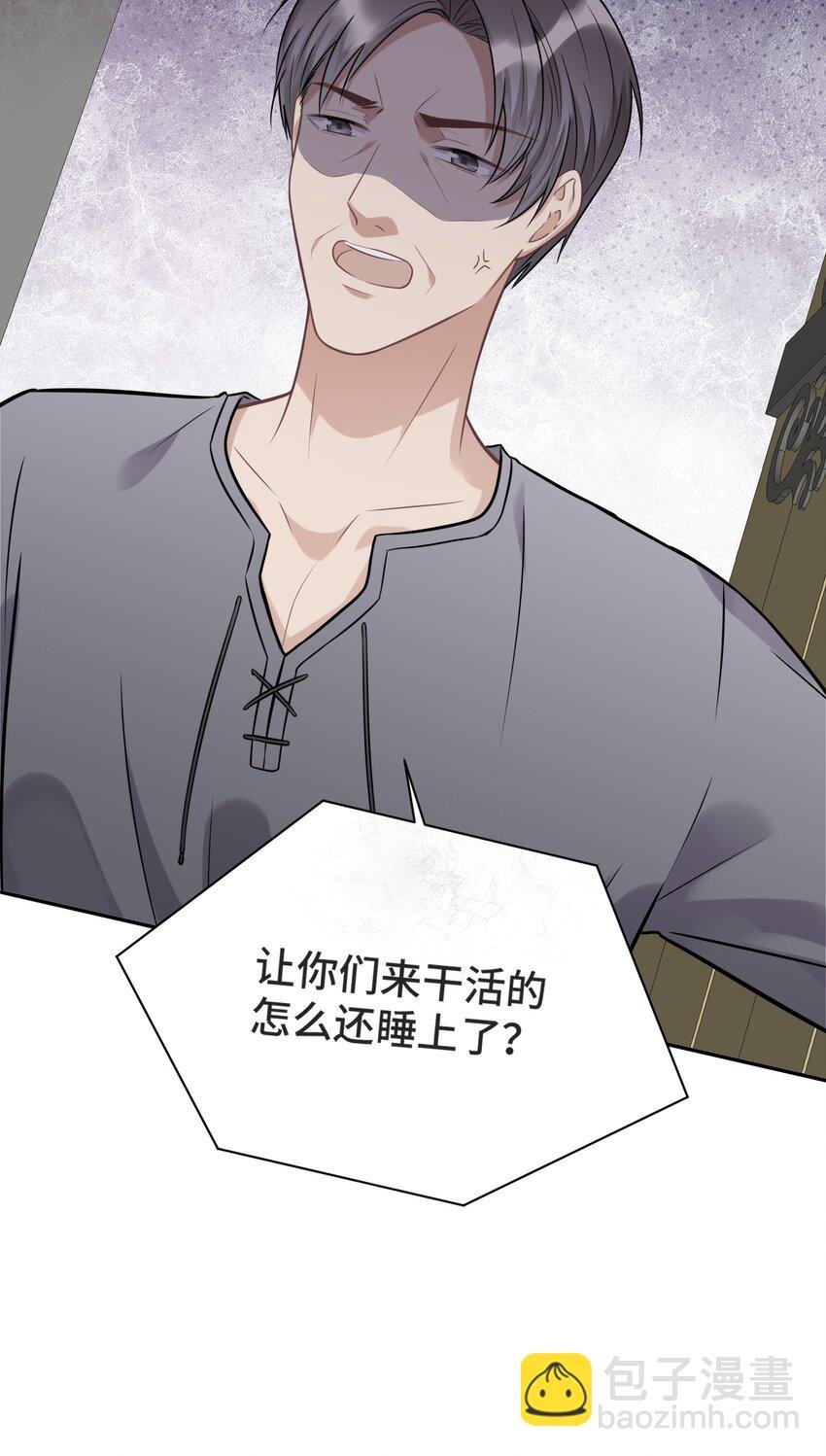 027 一个人做不到的事