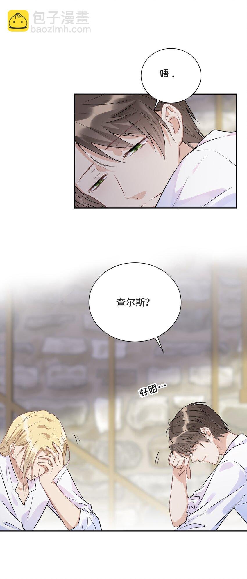 027 一个人做不到的事