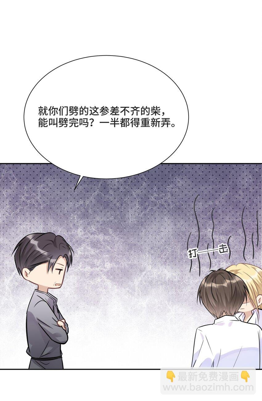 027 一个人做不到的事