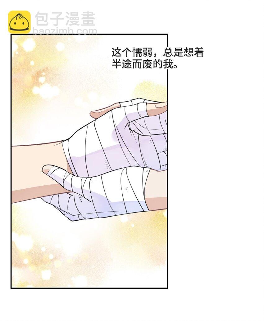 027 一个人做不到的事