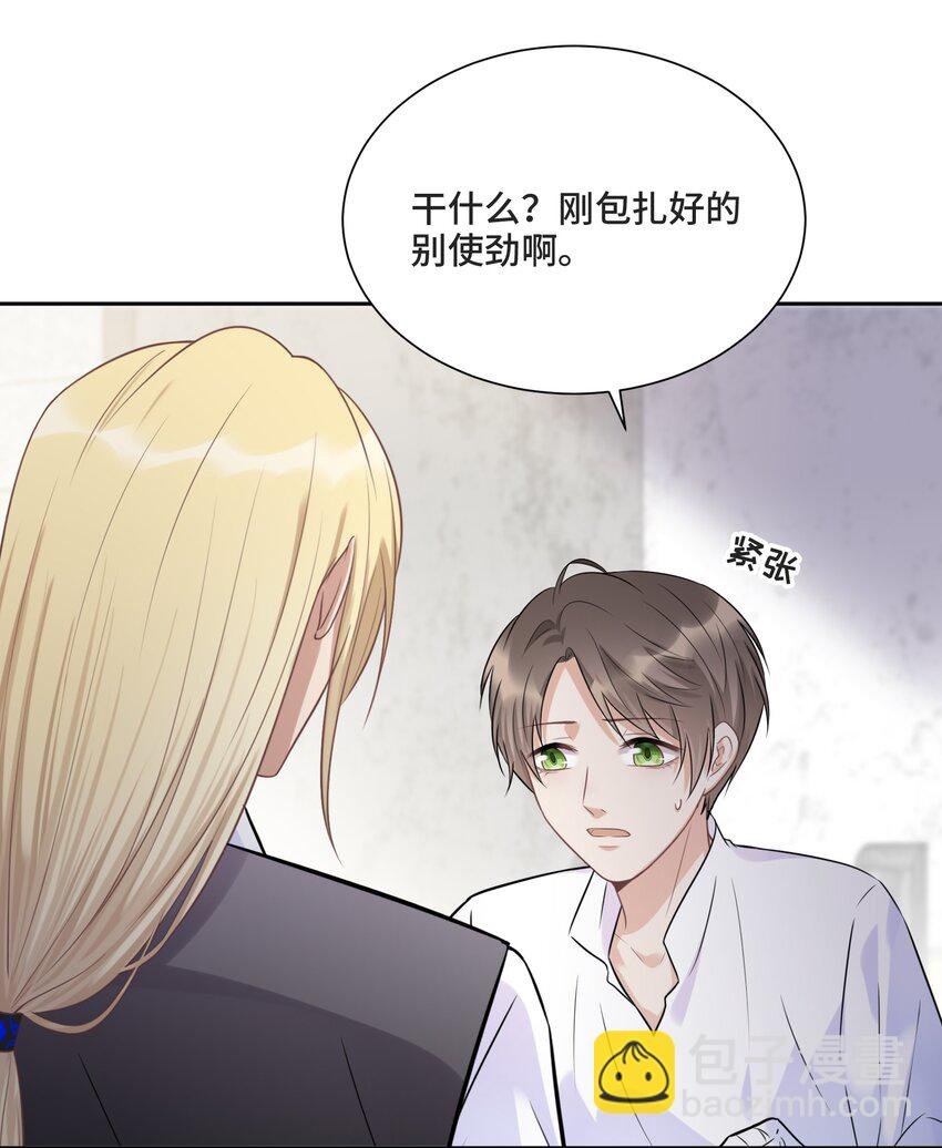 028 为谁而演奏