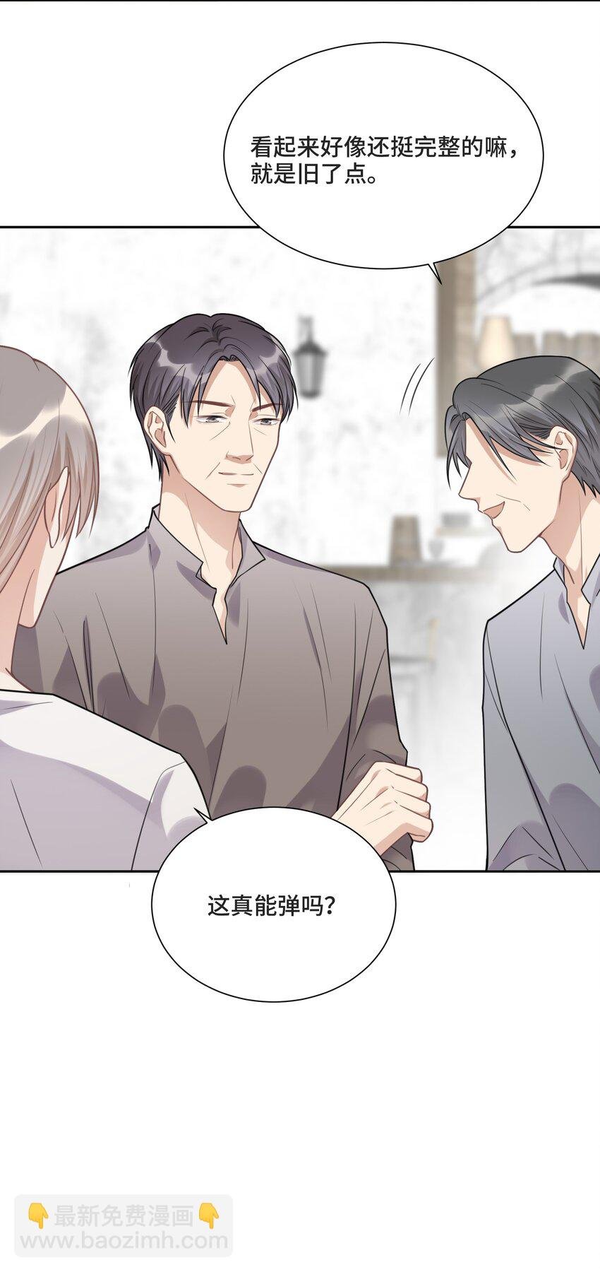 028 为谁而演奏