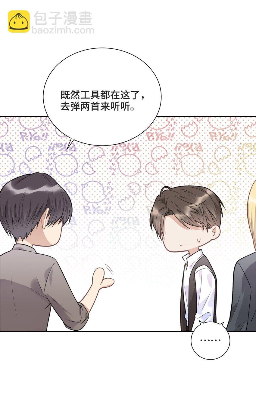 028 为谁而演奏