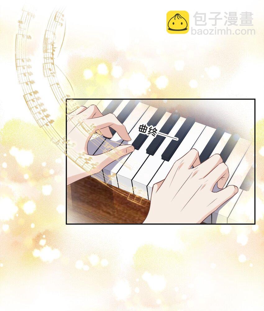 028 为谁而演奏