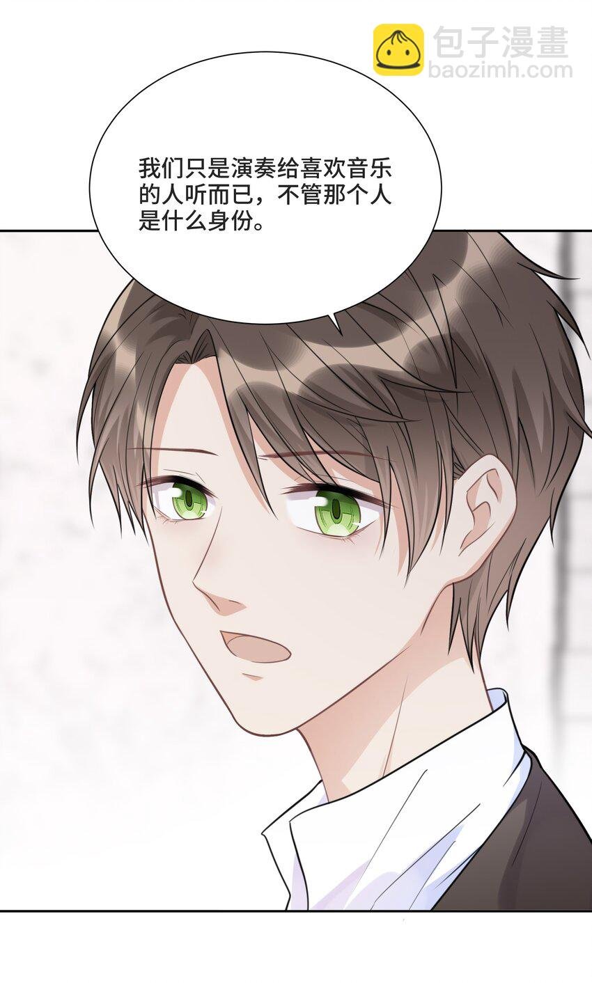028 为谁而演奏