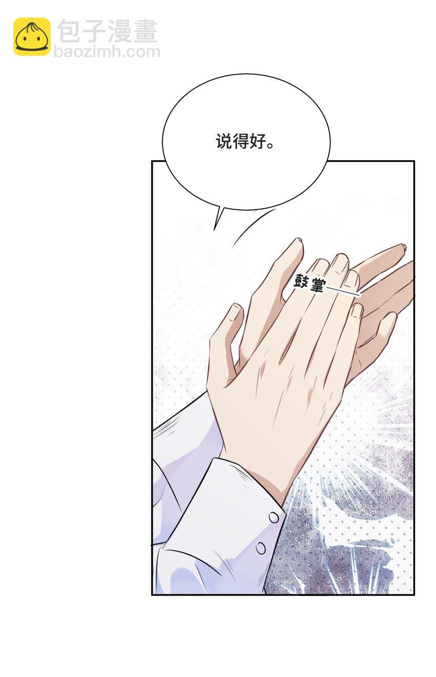 028 为谁而演奏