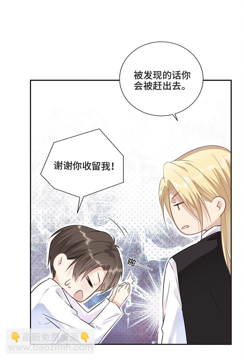 003 我喜欢你的琴声