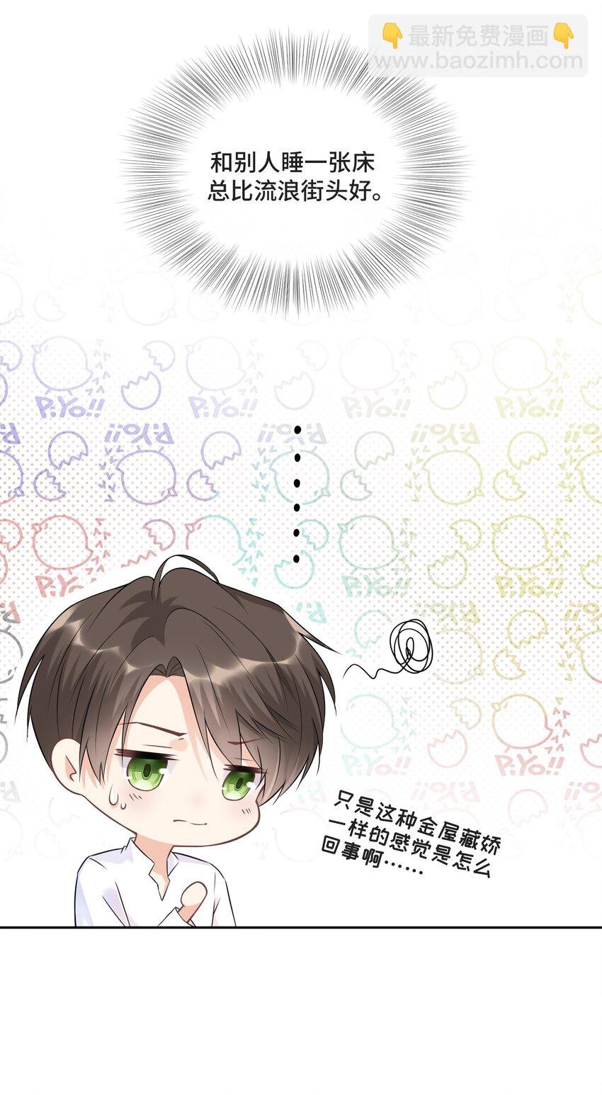 003 我喜欢你的琴声