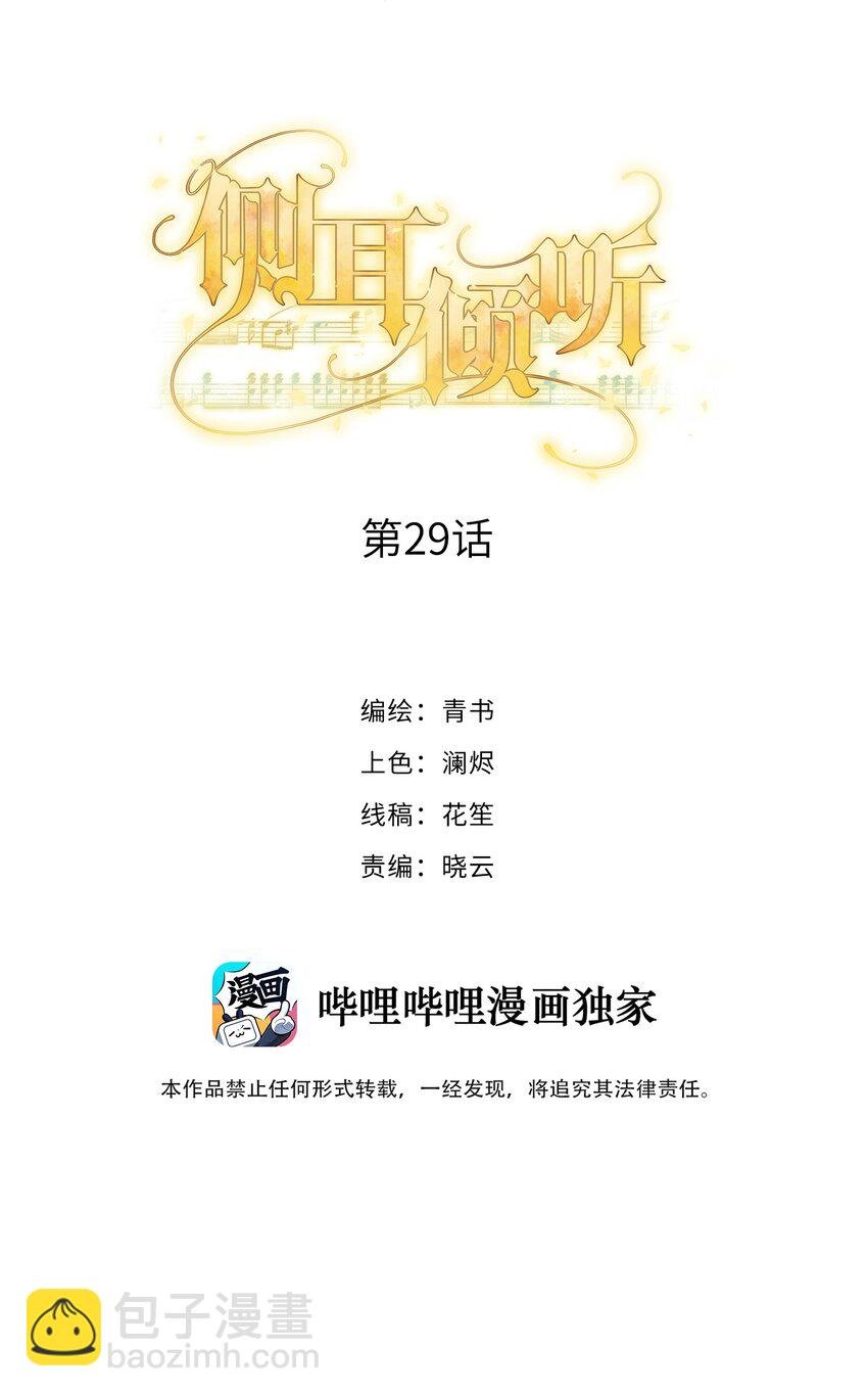 029 他喜欢什么类型的？