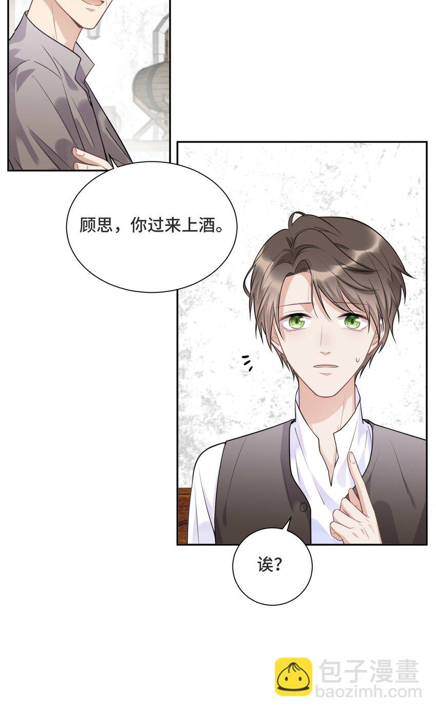029 他喜欢什么类型的？