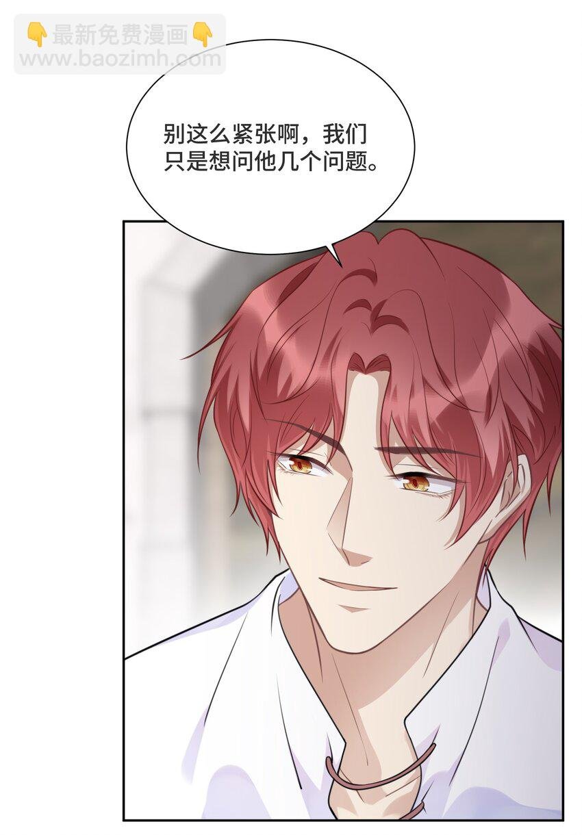 029 他喜欢什么类型的？
