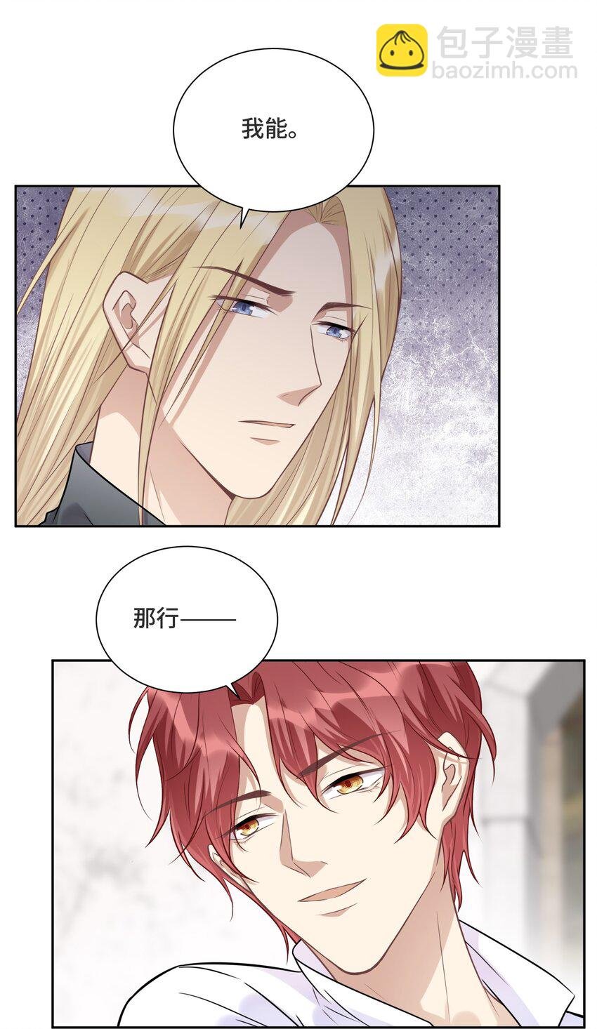 029 他喜欢什么类型的？