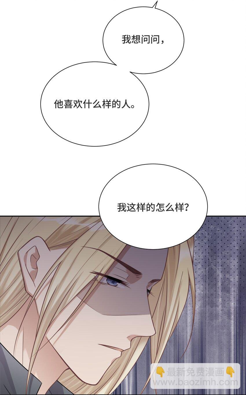 029 他喜欢什么类型的？