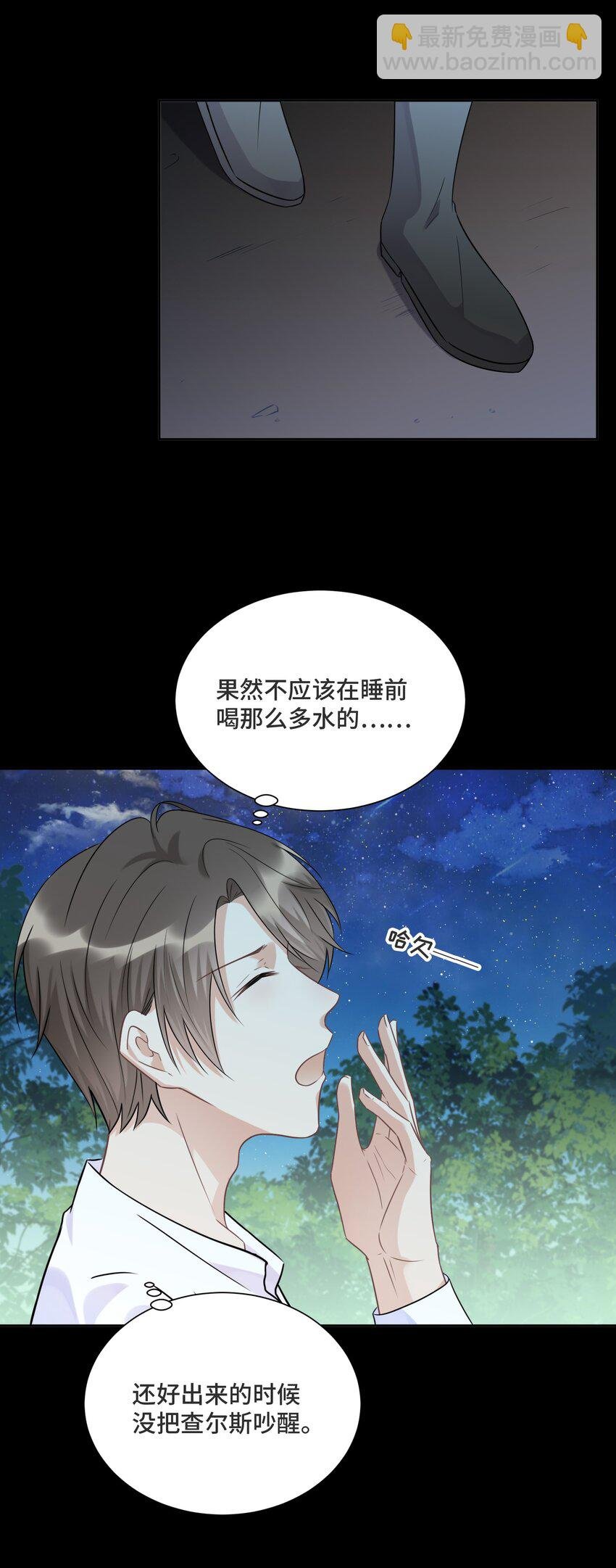 029 他喜欢什么类型的？