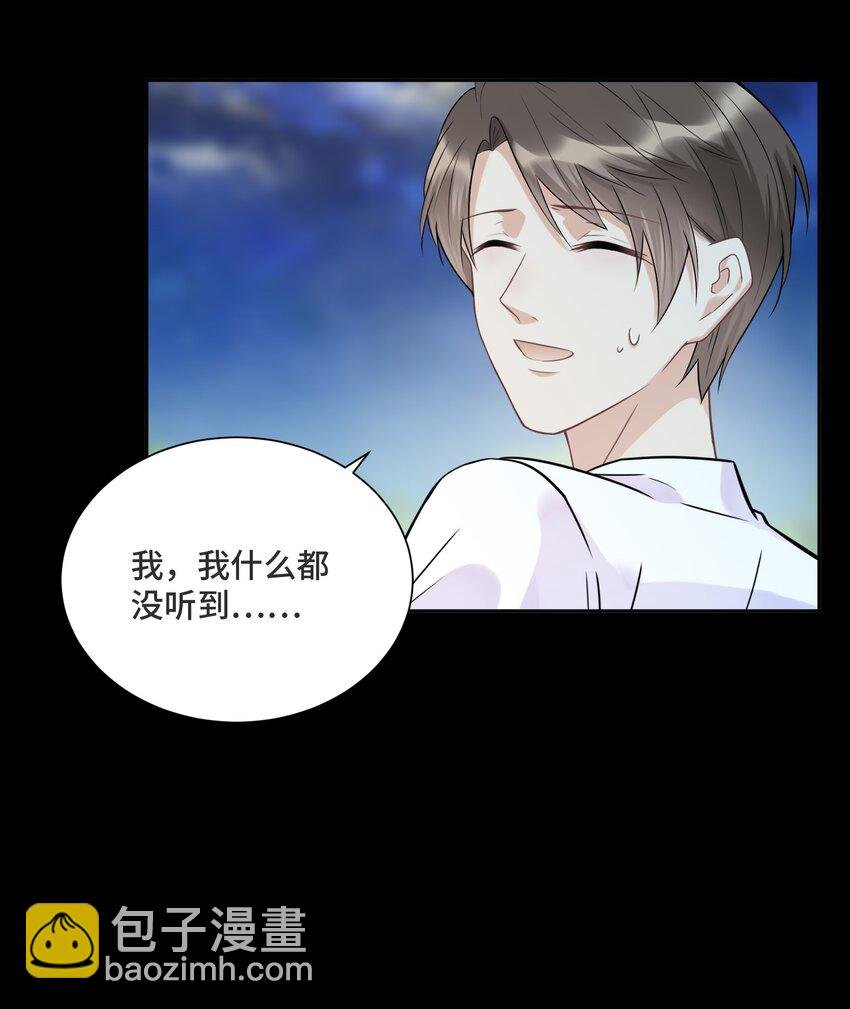 029 他喜欢什么类型的？