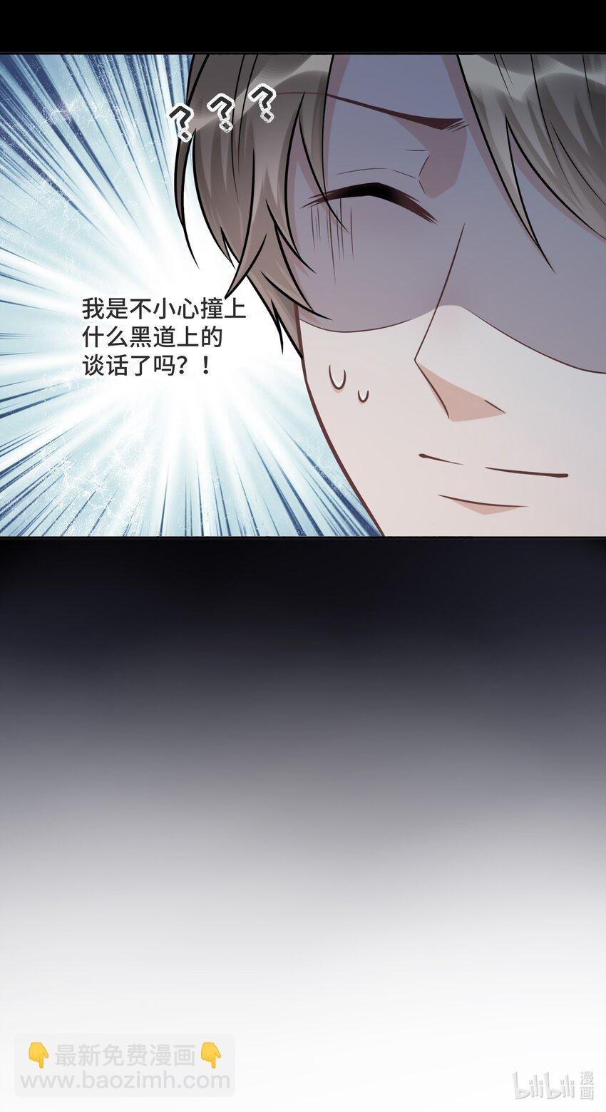 029 他喜欢什么类型的？