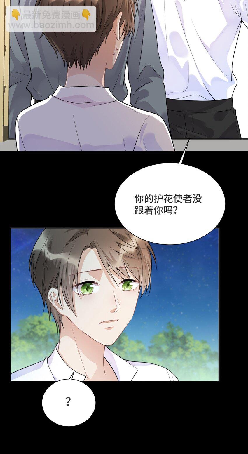 030 报酬