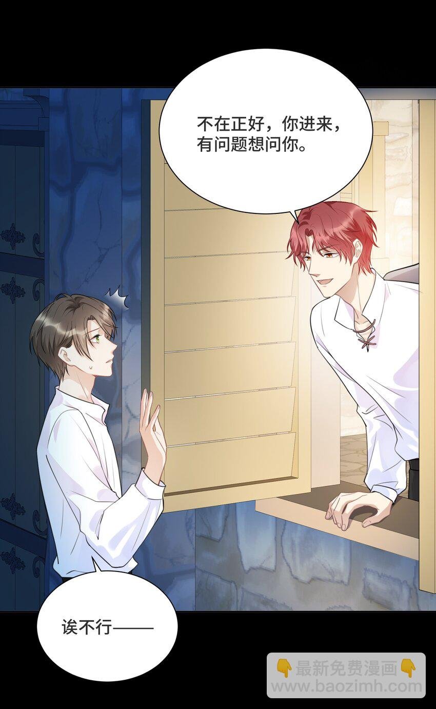 030 报酬