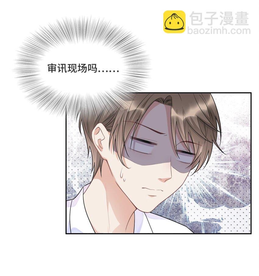 030 报酬