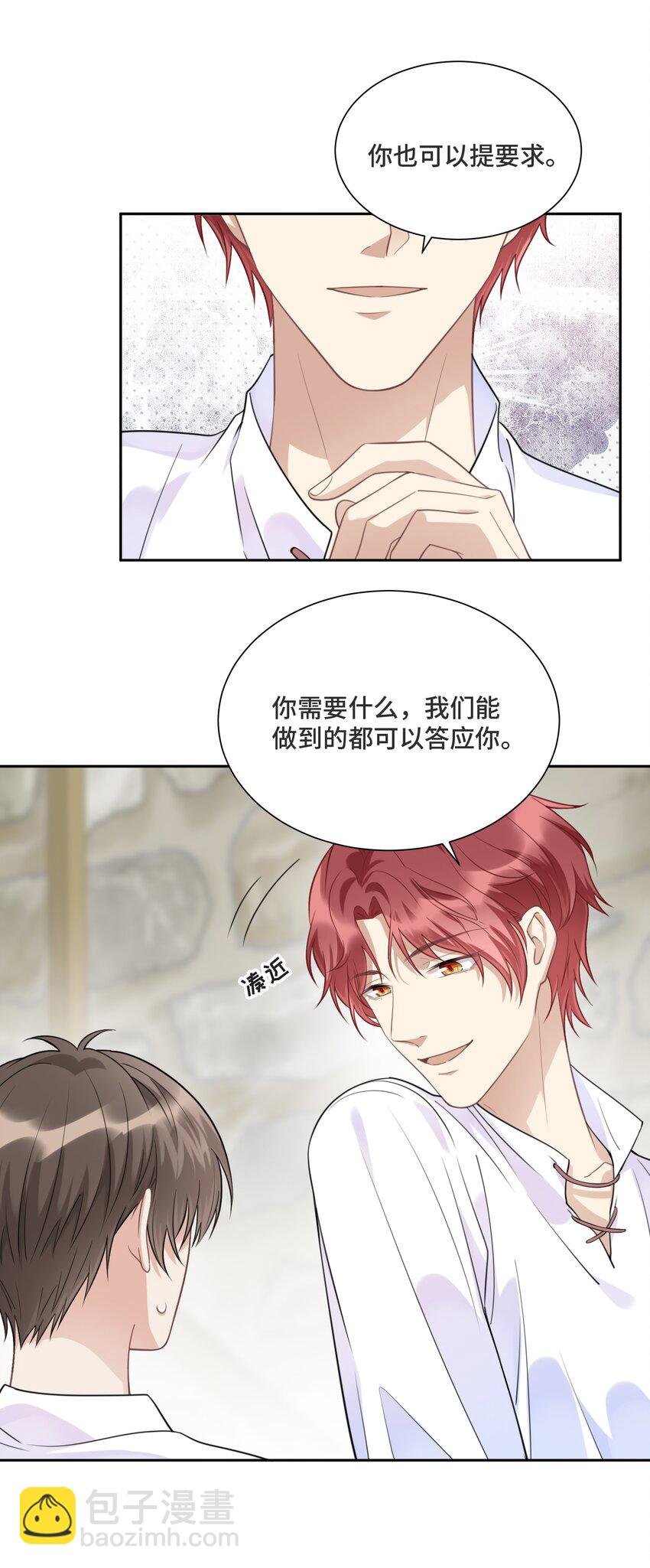030 报酬