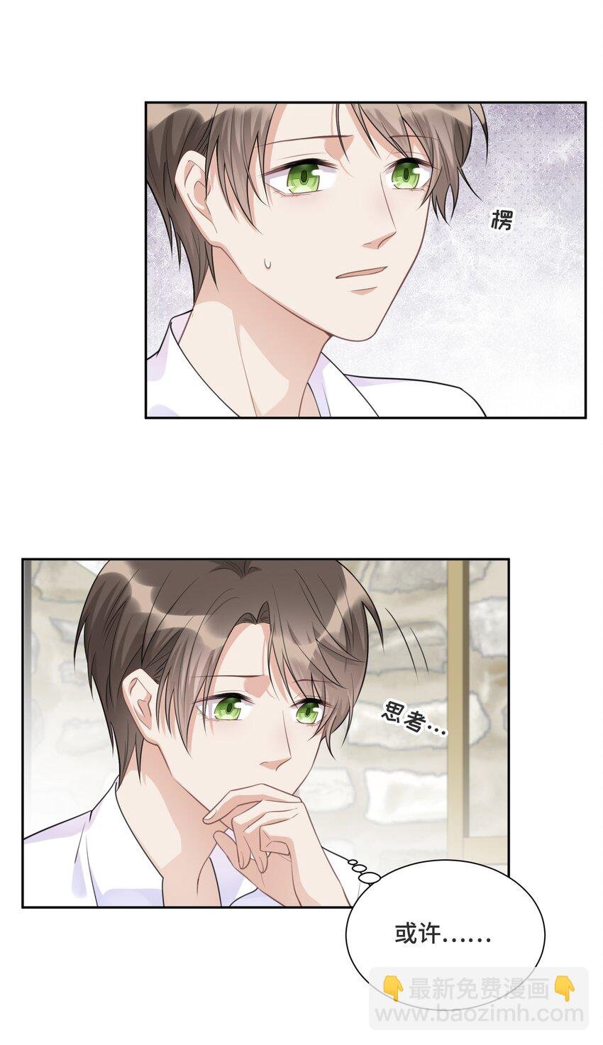 030 报酬