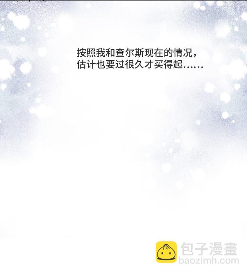 030 报酬