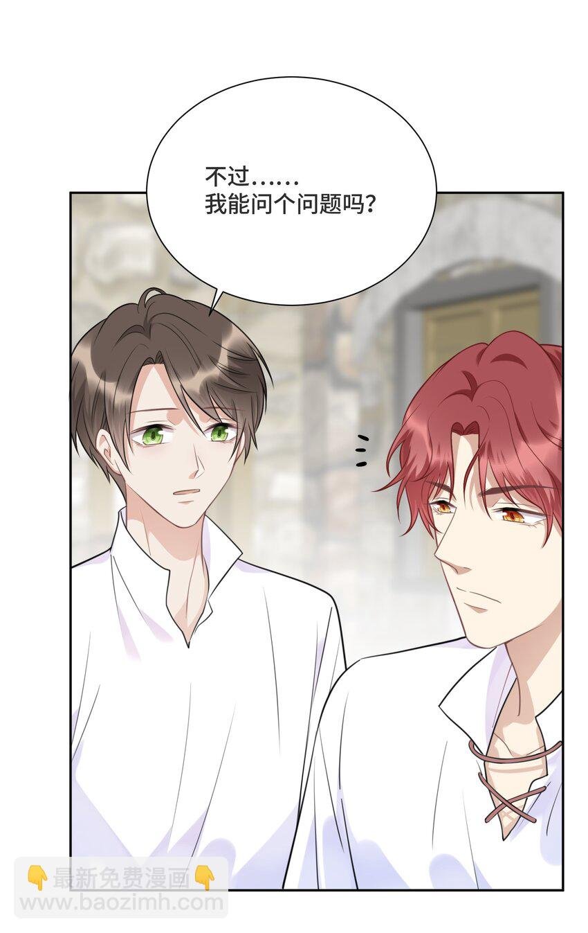 030 报酬