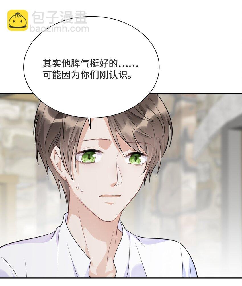 030 报酬