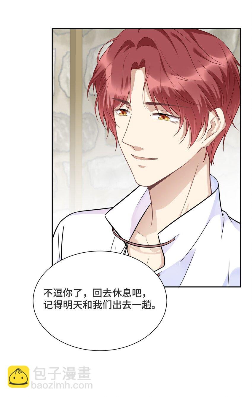 030 报酬