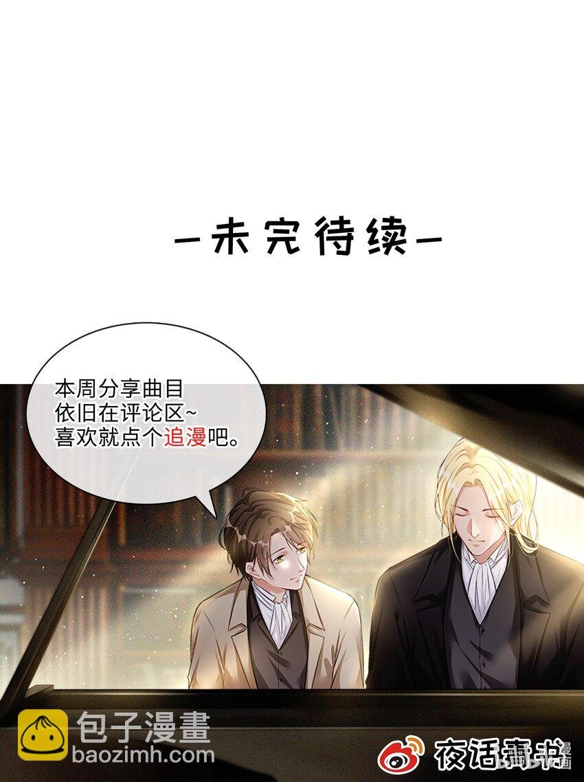 030 报酬