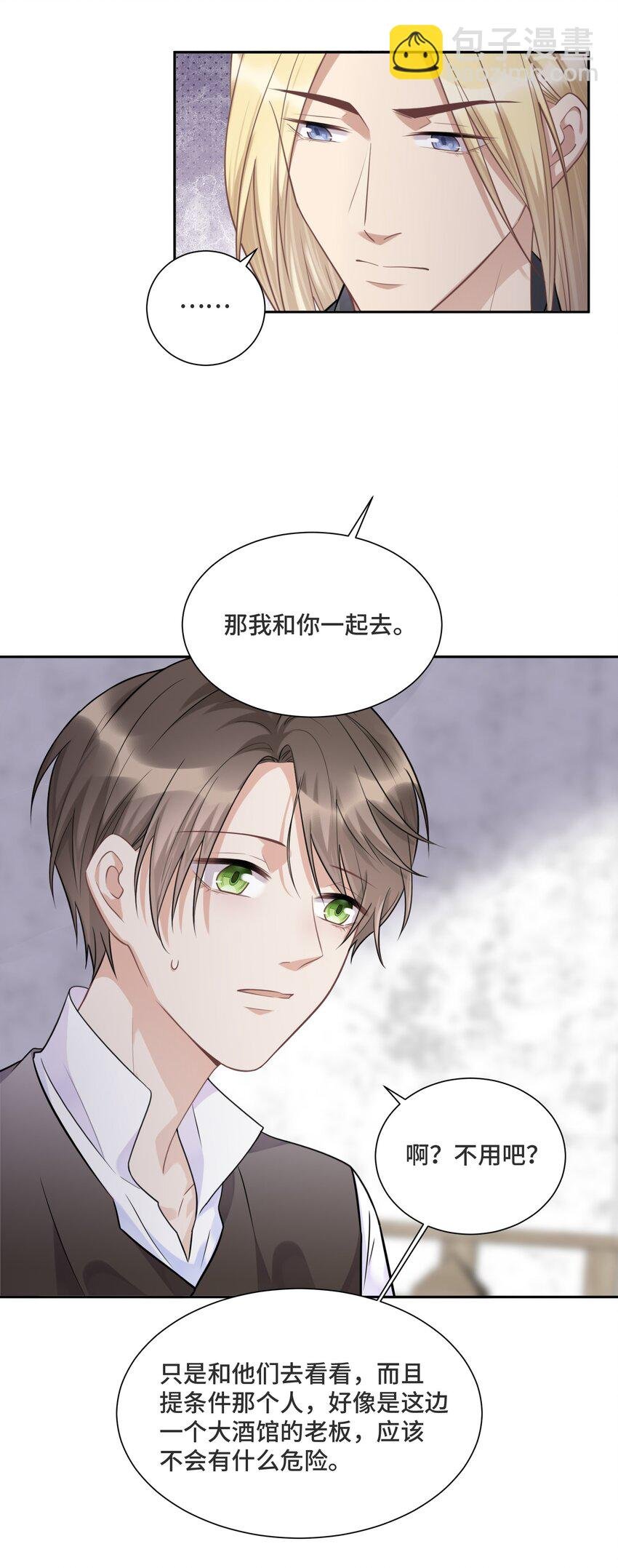 031 艾莉亚
