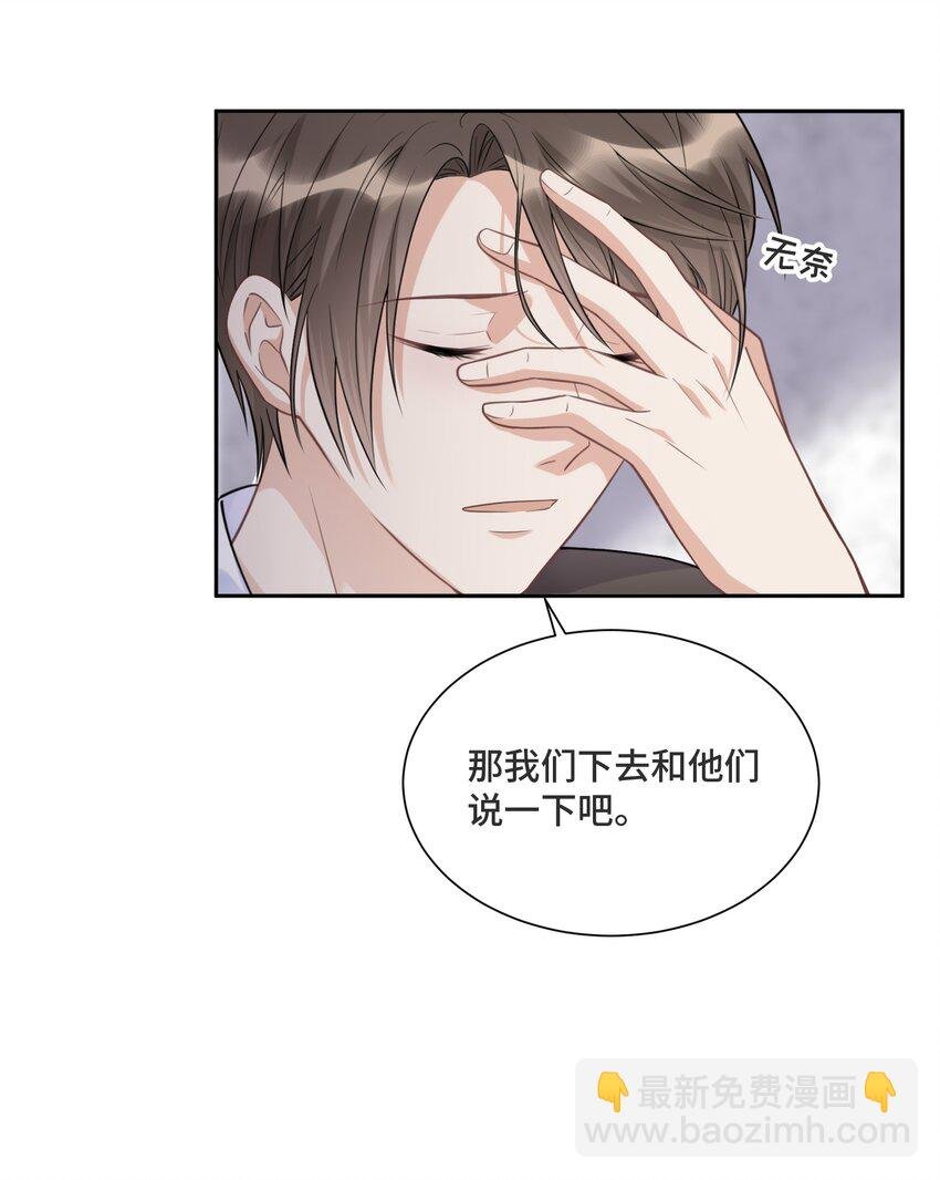031 艾莉亚