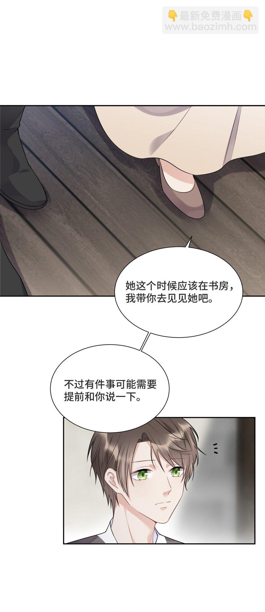 031 艾莉亚