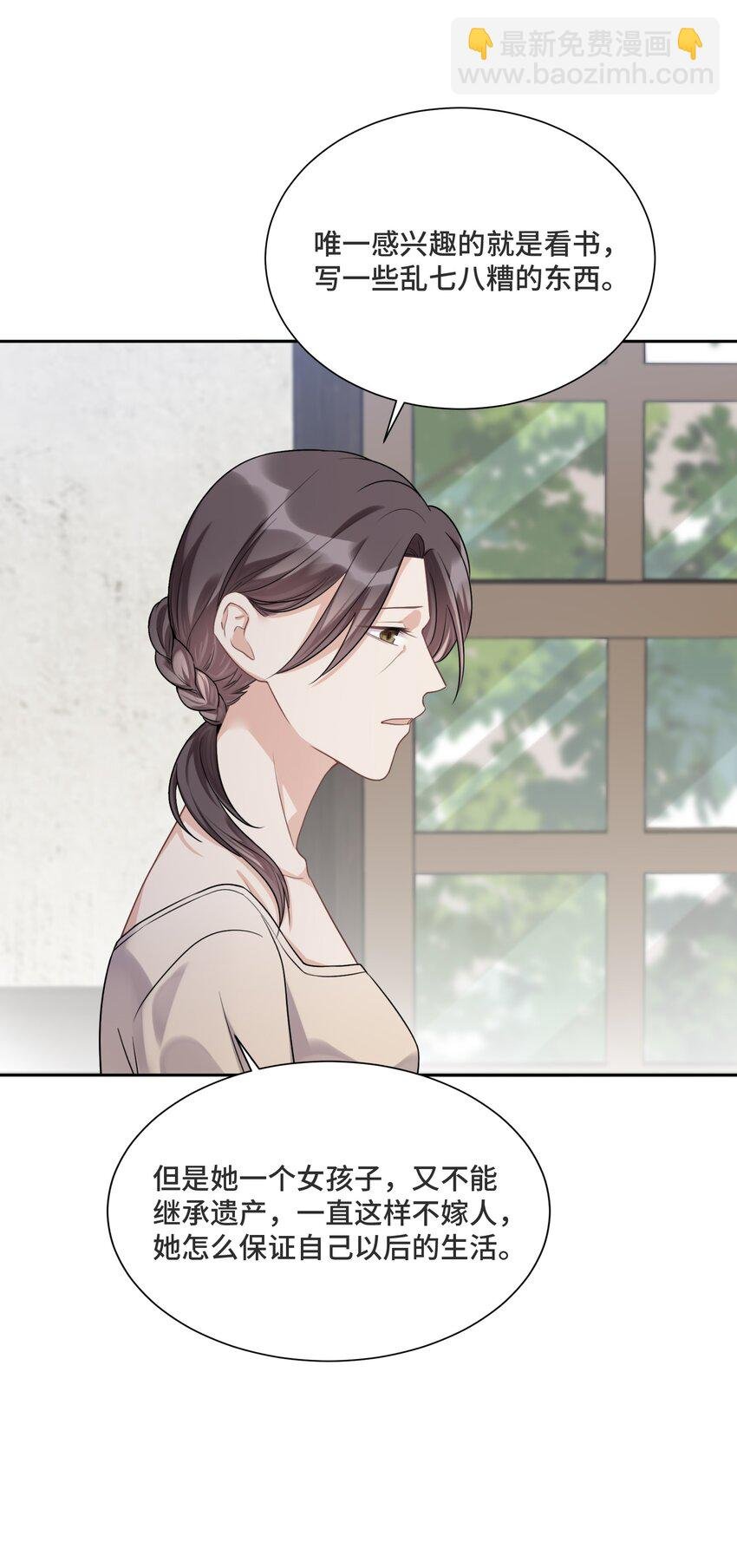 031 艾莉亚