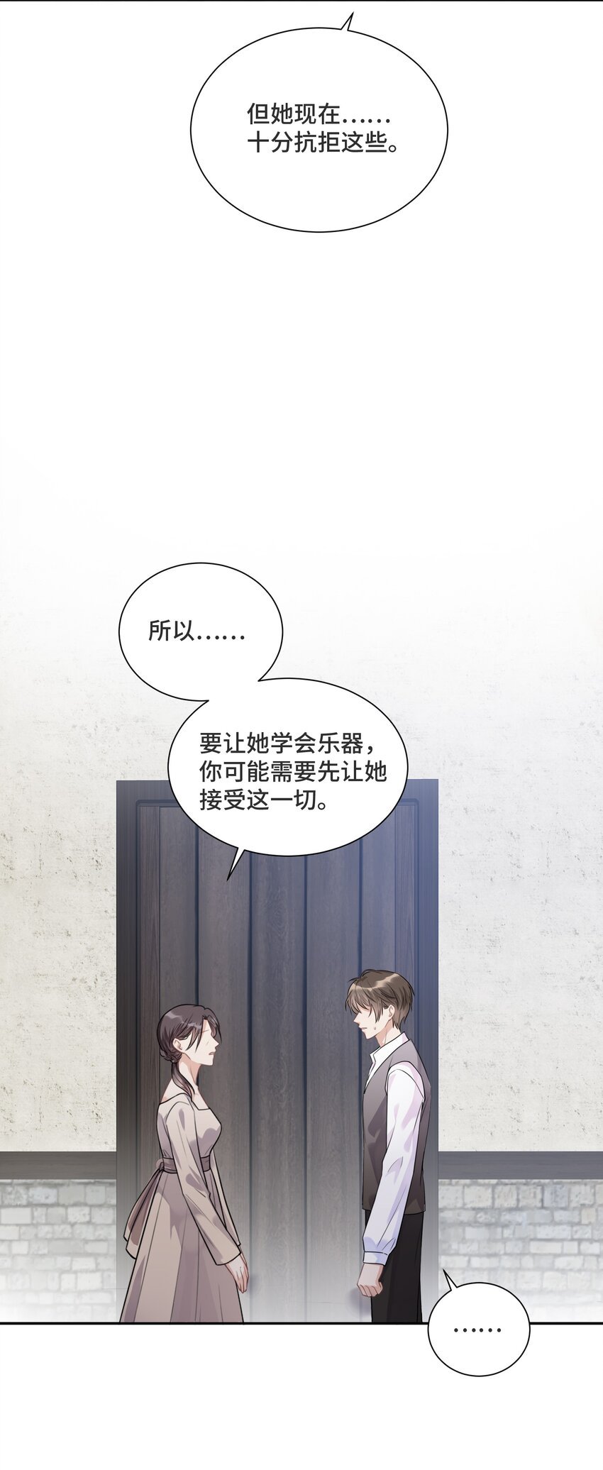 031 艾莉亚