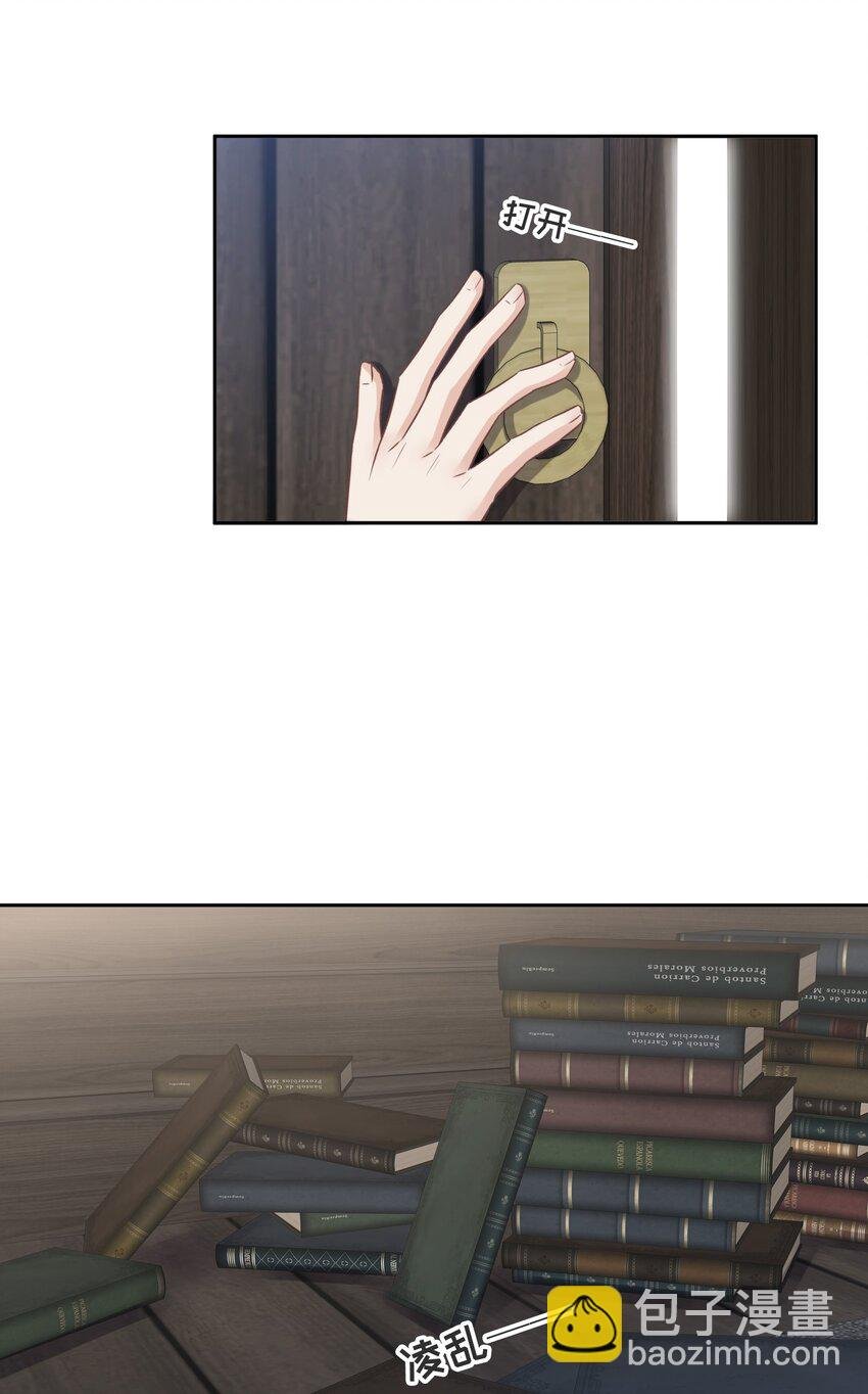031 艾莉亚