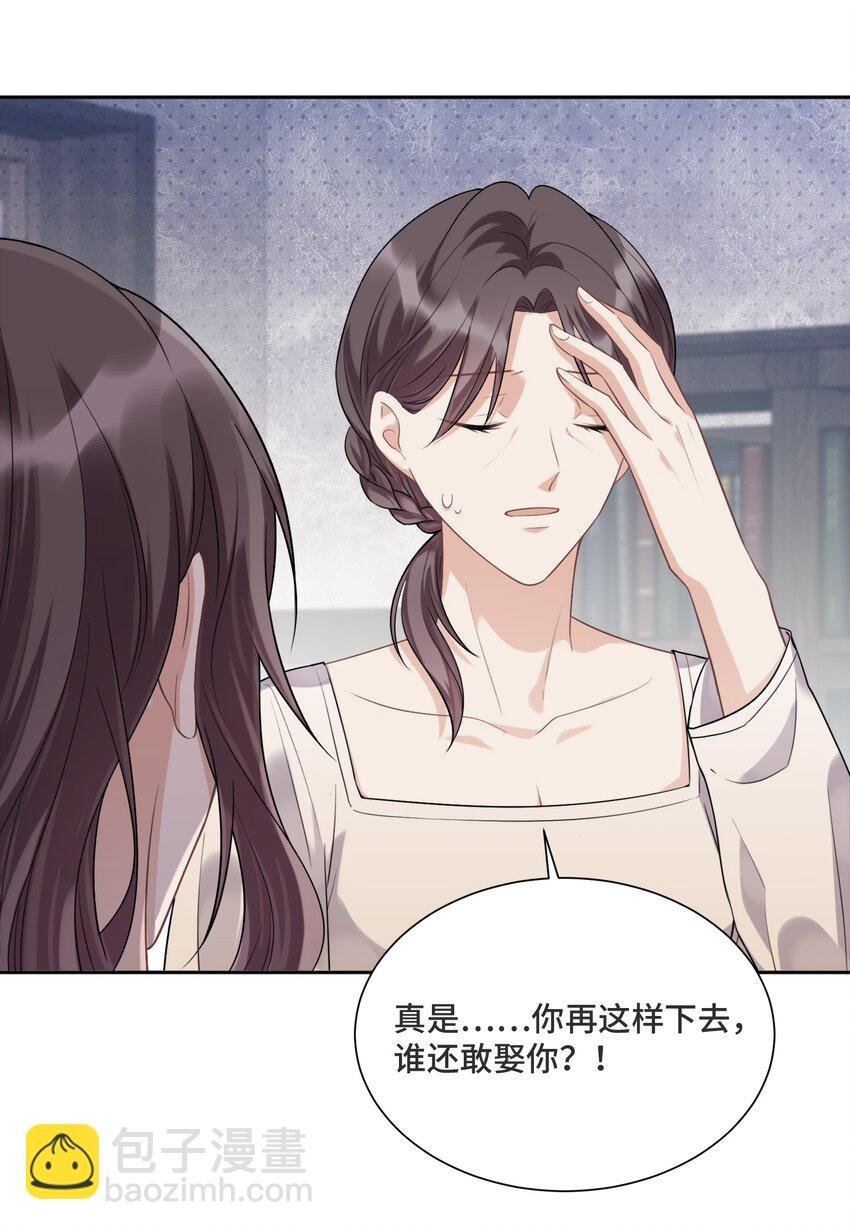 032 只是害怕无法实现梦想