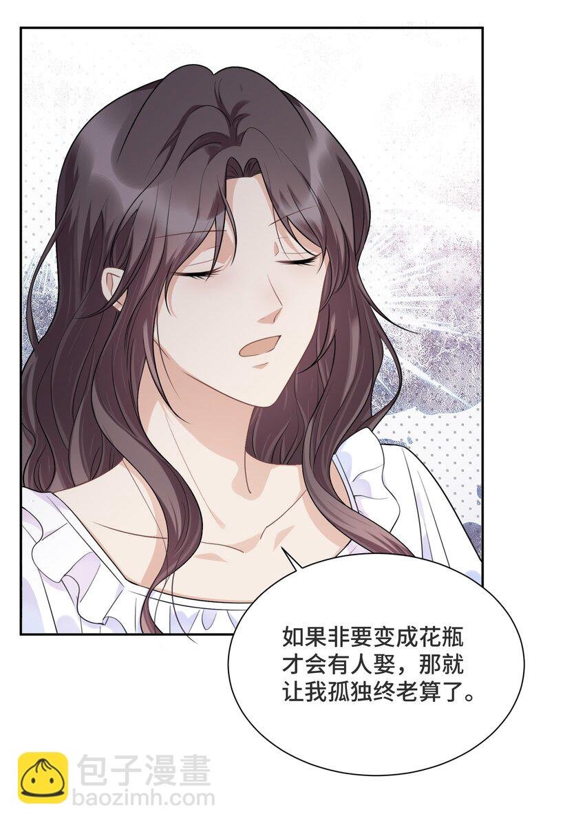032 只是害怕无法实现梦想