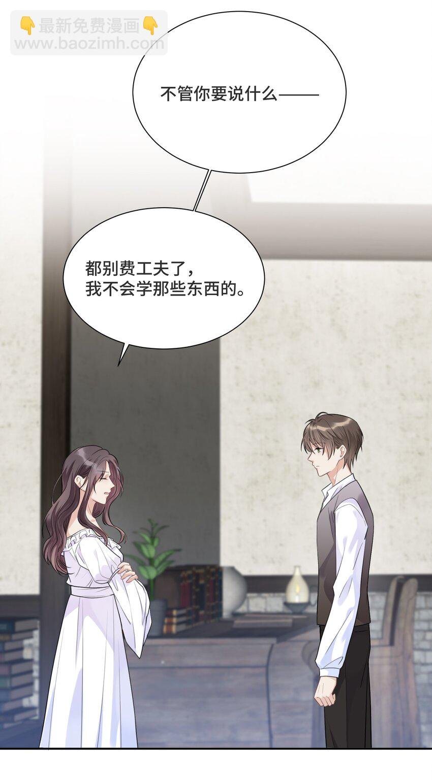 032 只是害怕无法实现梦想
