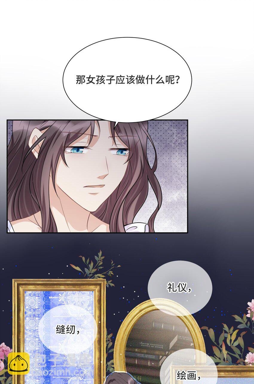 032 只是害怕无法实现梦想