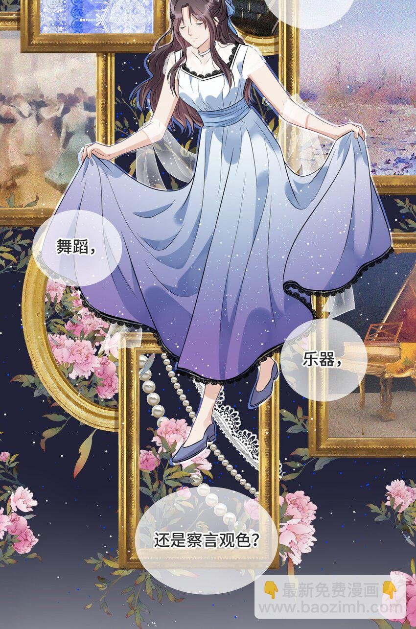 032 只是害怕无法实现梦想
