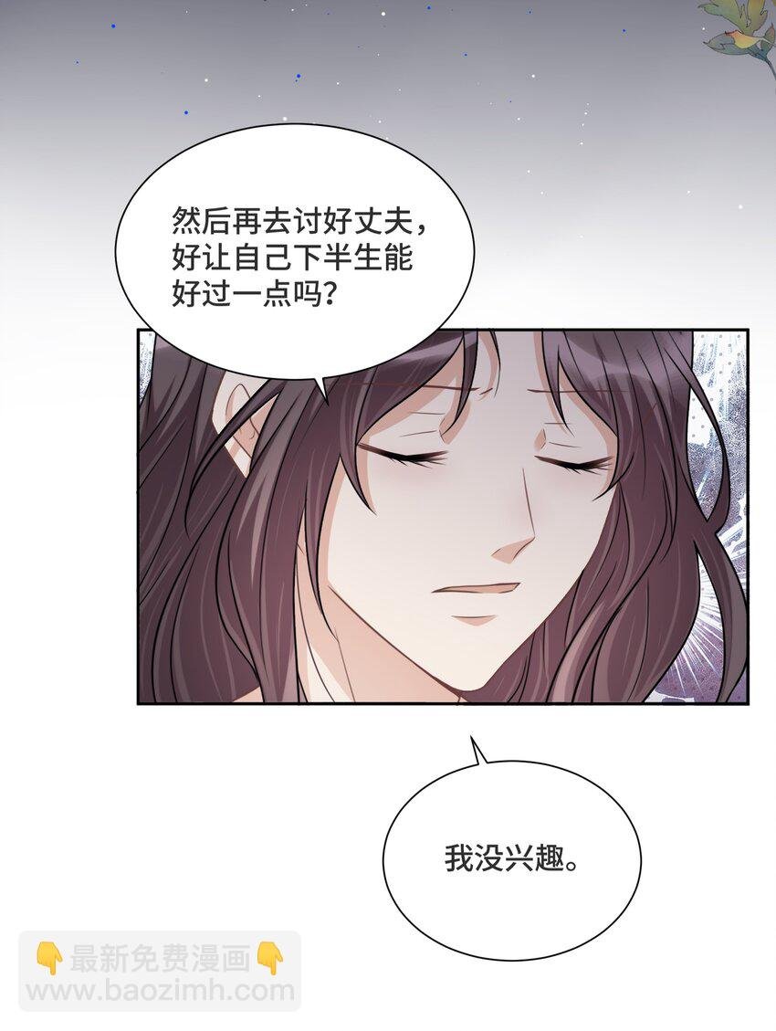 032 只是害怕无法实现梦想